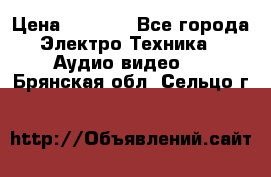 Digma Insomnia 5 › Цена ­ 2 999 - Все города Электро-Техника » Аудио-видео   . Брянская обл.,Сельцо г.